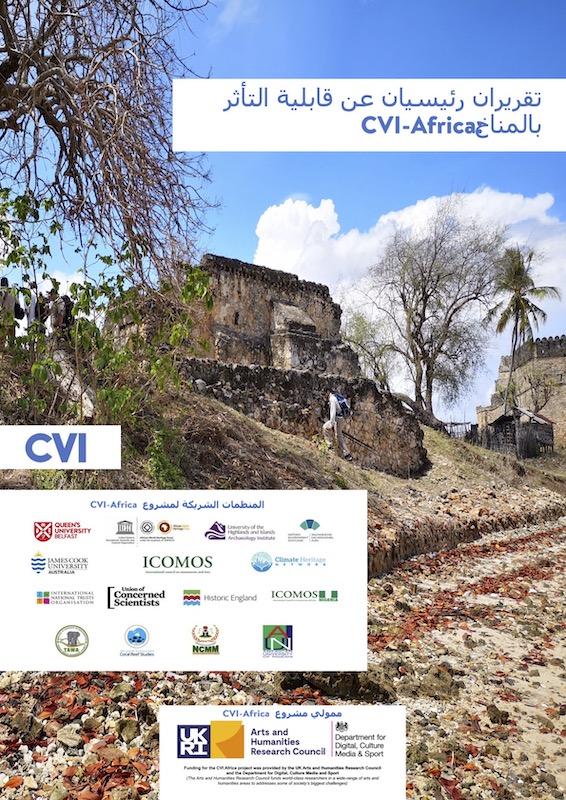 CVI Africa 2022 Arabic